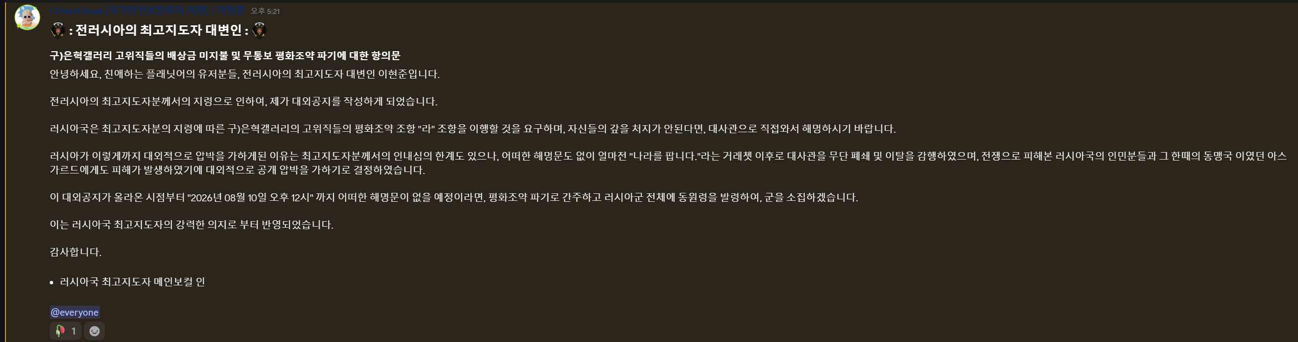 뉴스 이미지