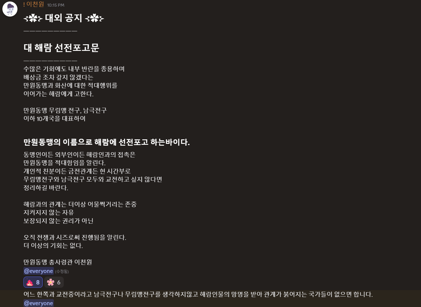 뉴스 이미지