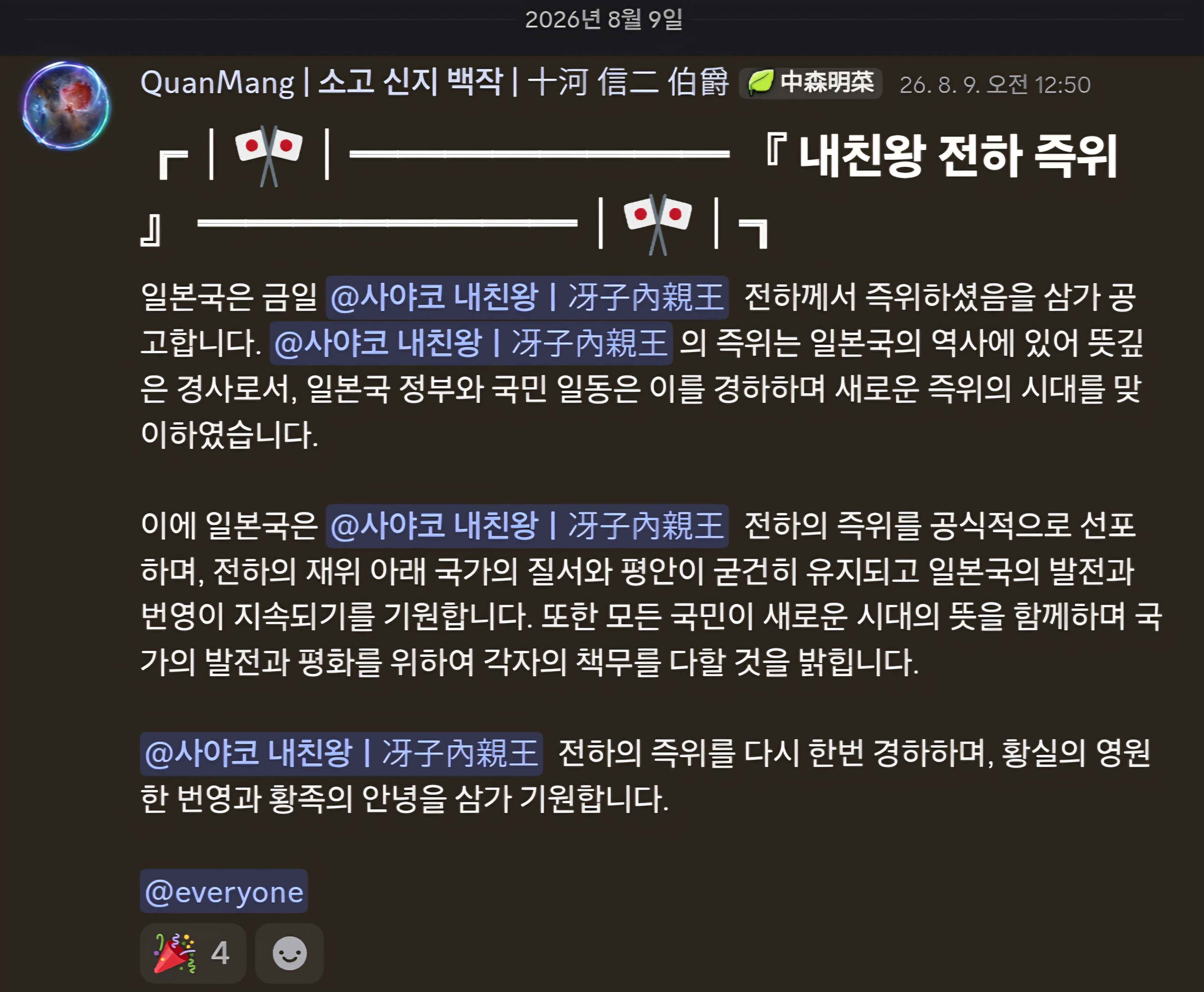 뉴스 이미지