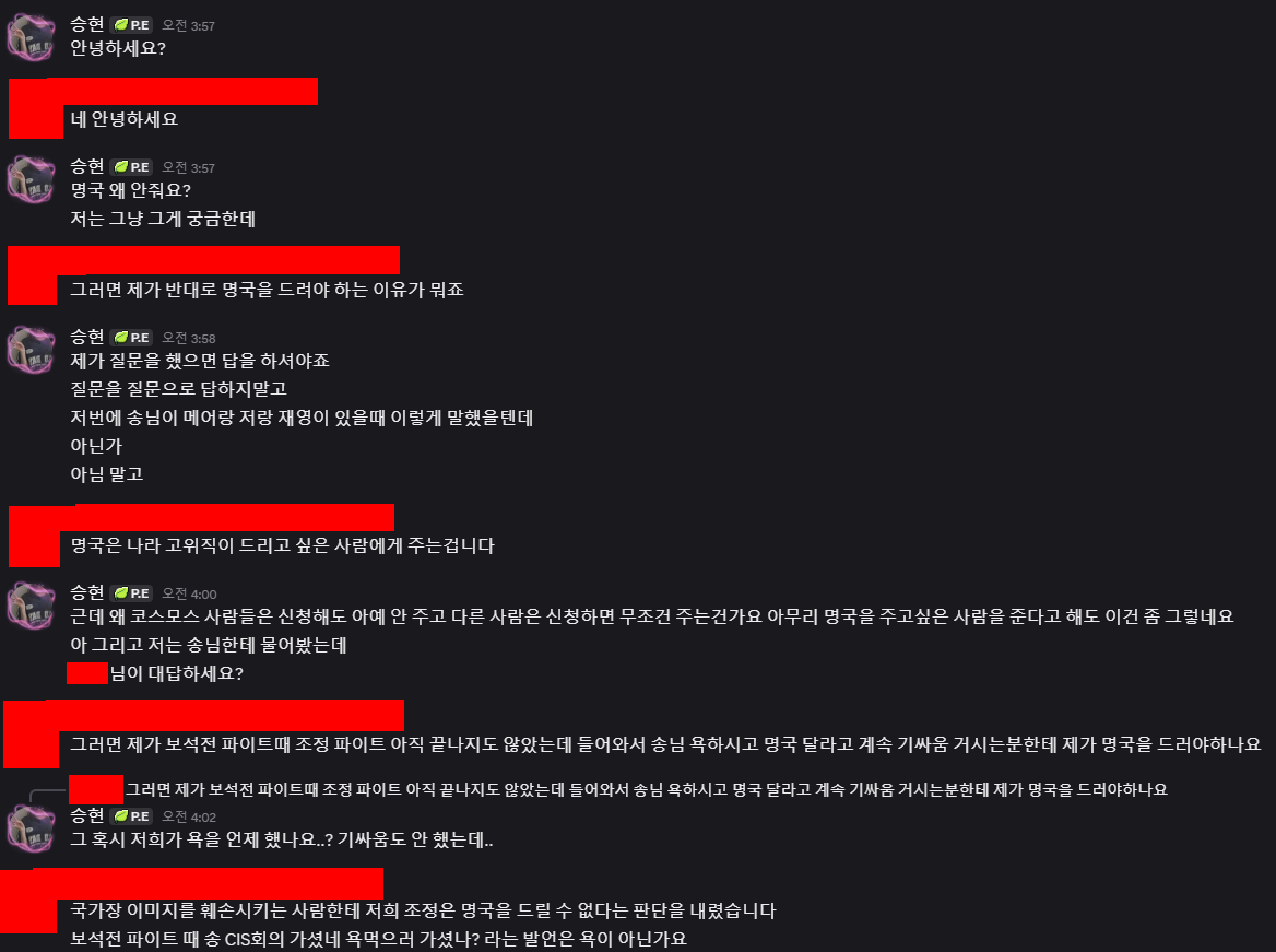 뉴스 이미지