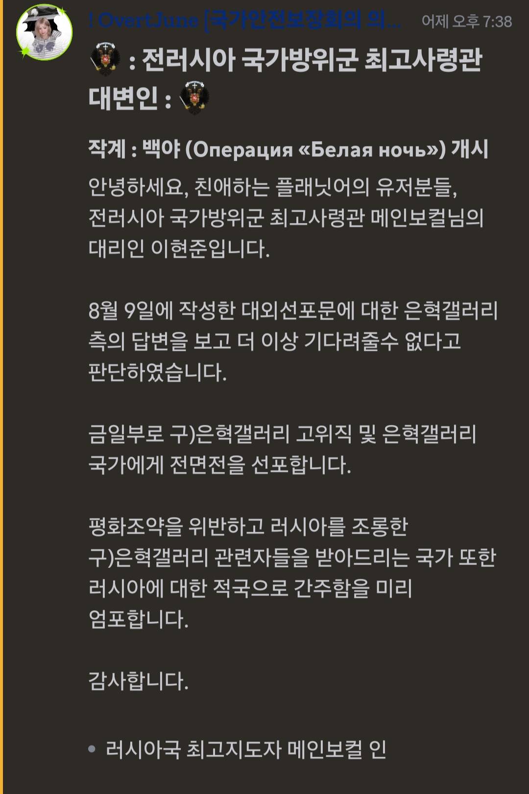 뉴스 이미지