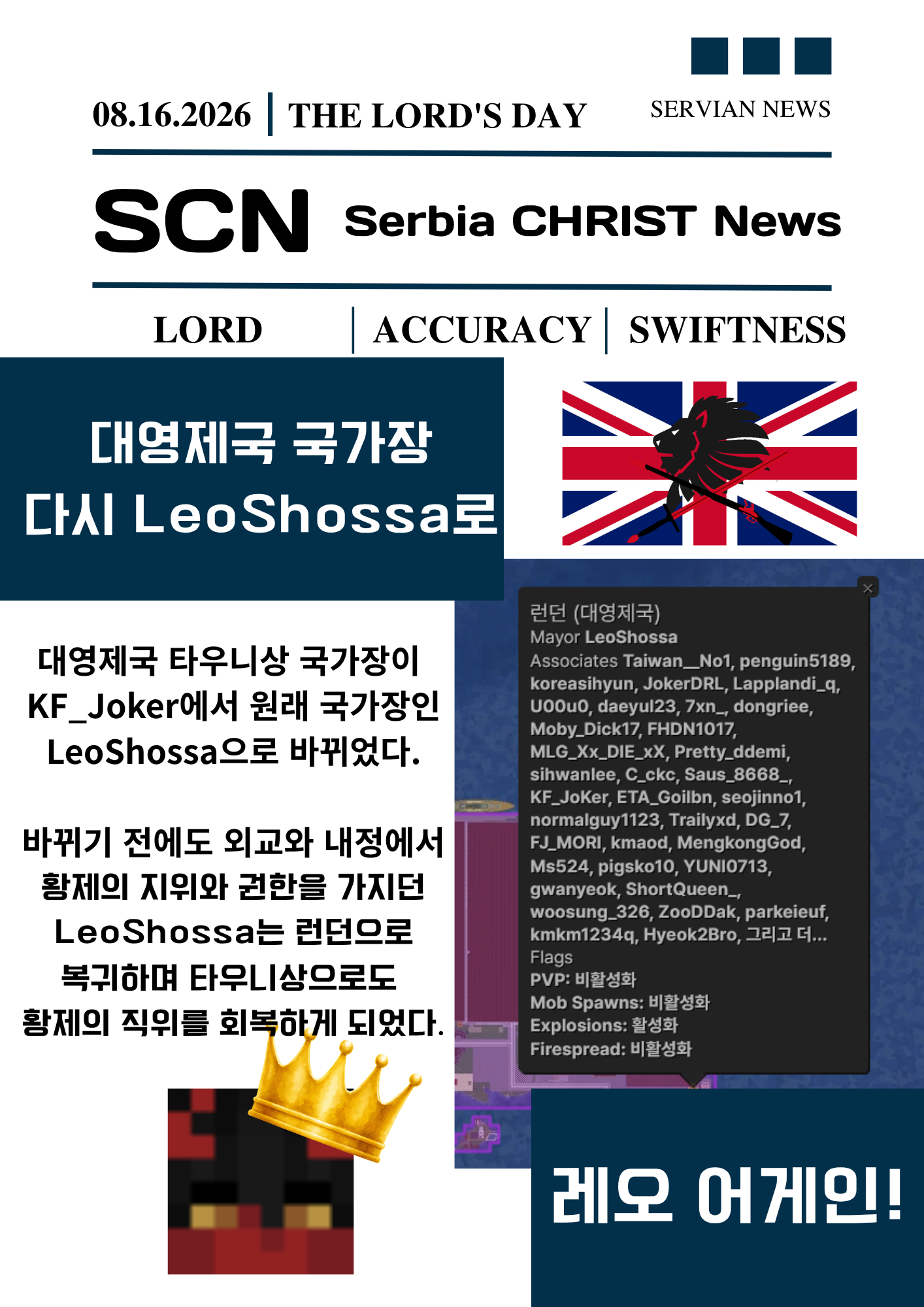 뉴스 이미지