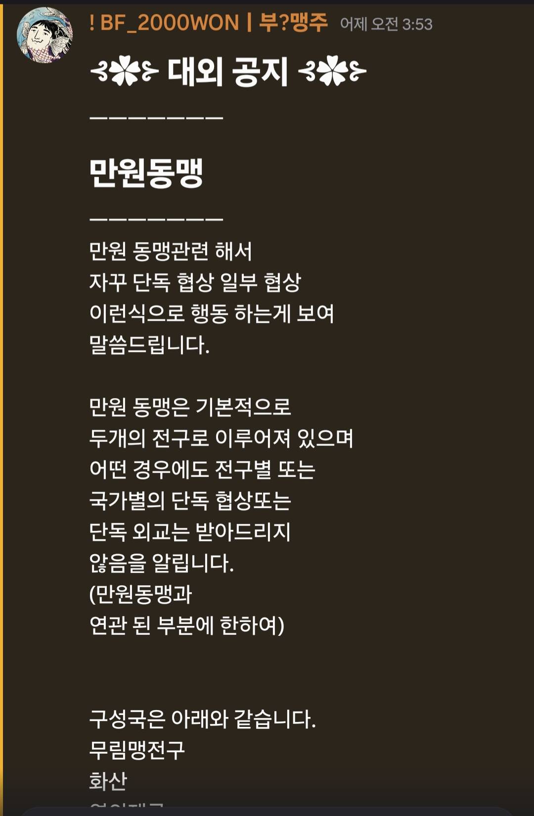 뉴스 이미지