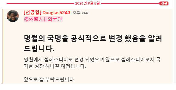 뉴스 이미지