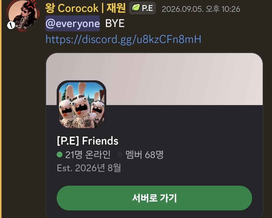 뉴스 이미지