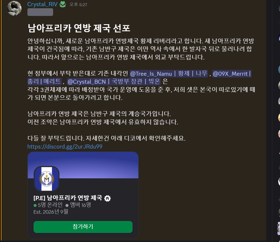뉴스 이미지