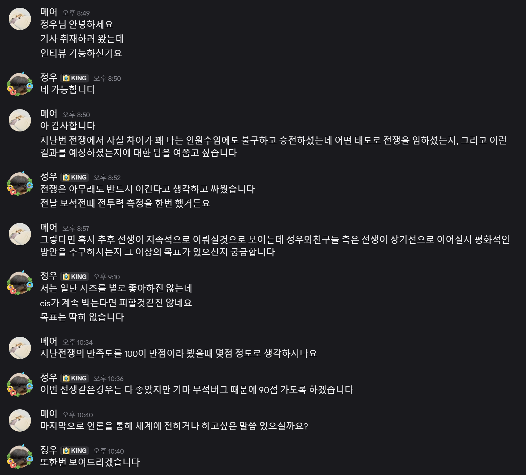 뉴스 이미지