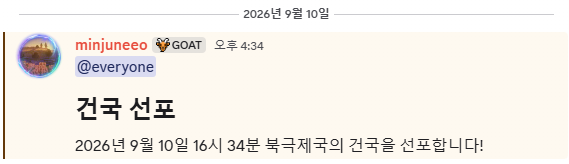 뉴스 이미지