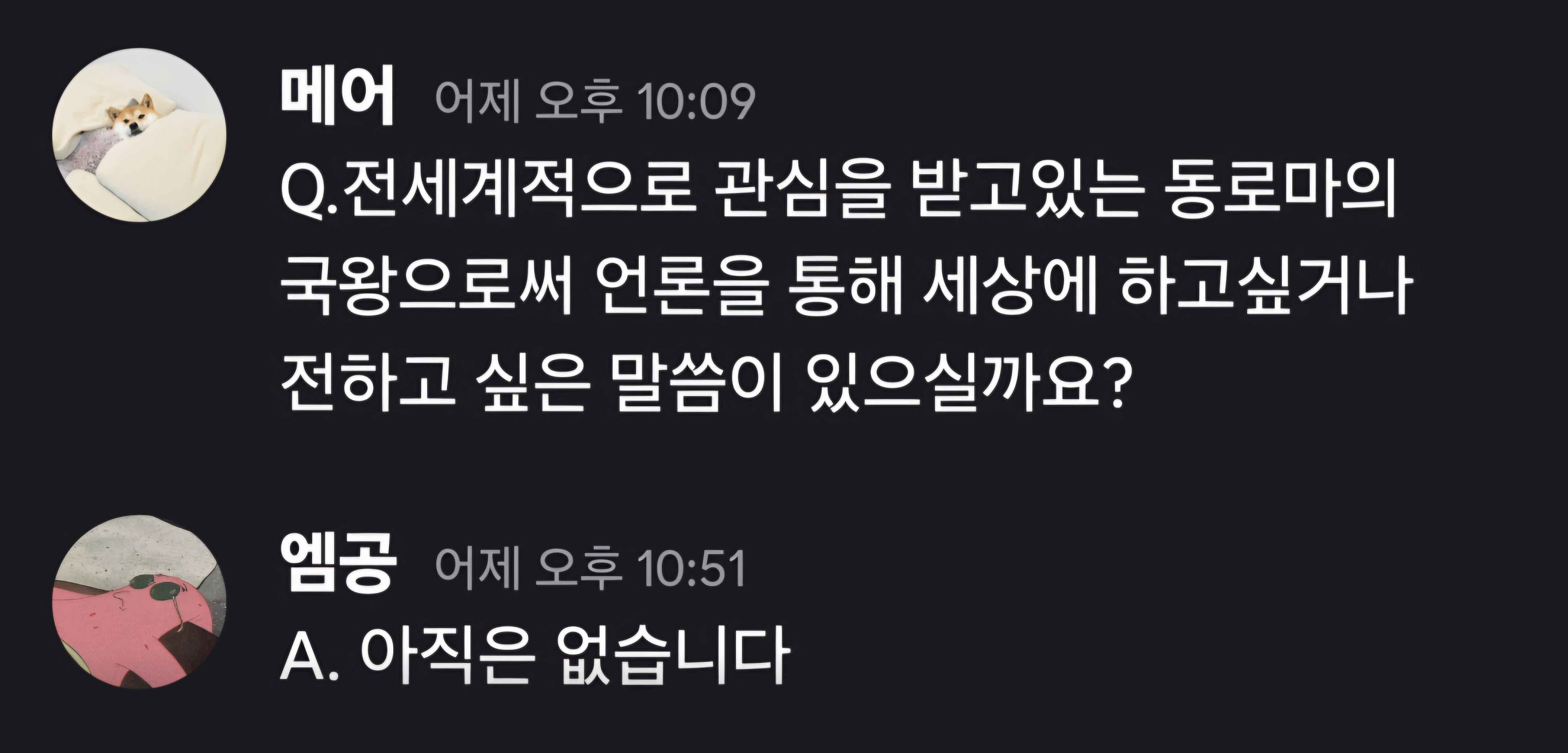 뉴스 이미지