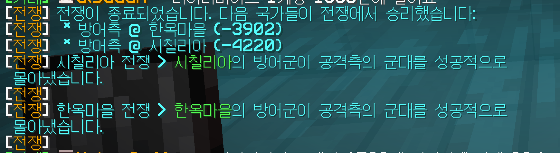 뉴스 이미지