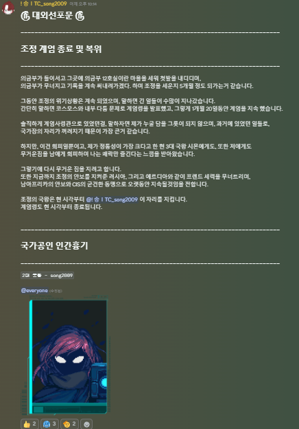 뉴스 이미지