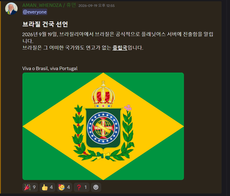 뉴스 이미지