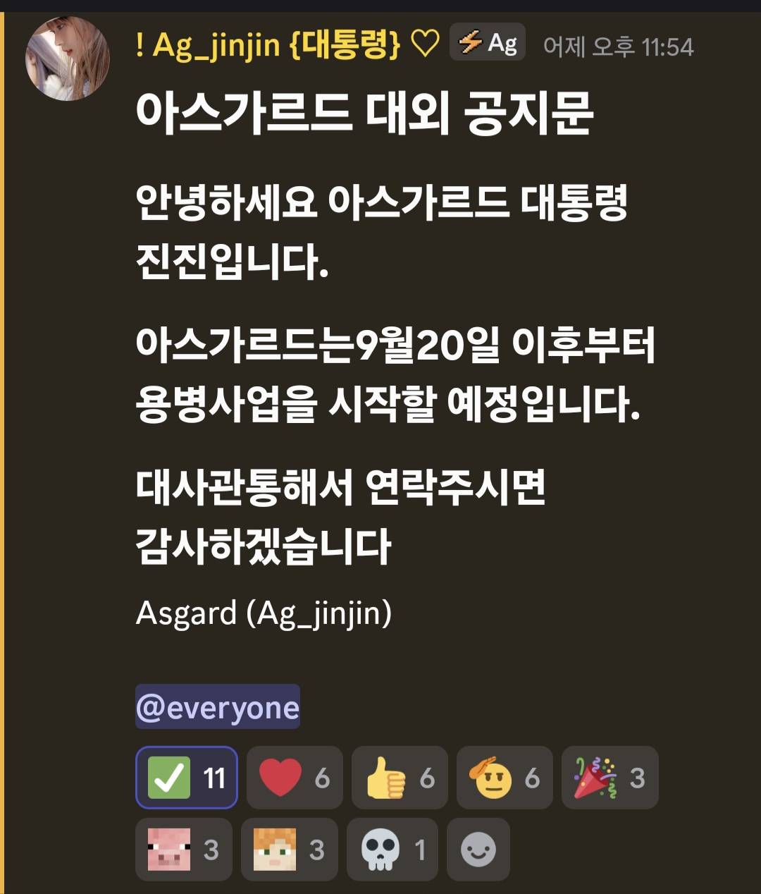 뉴스 이미지