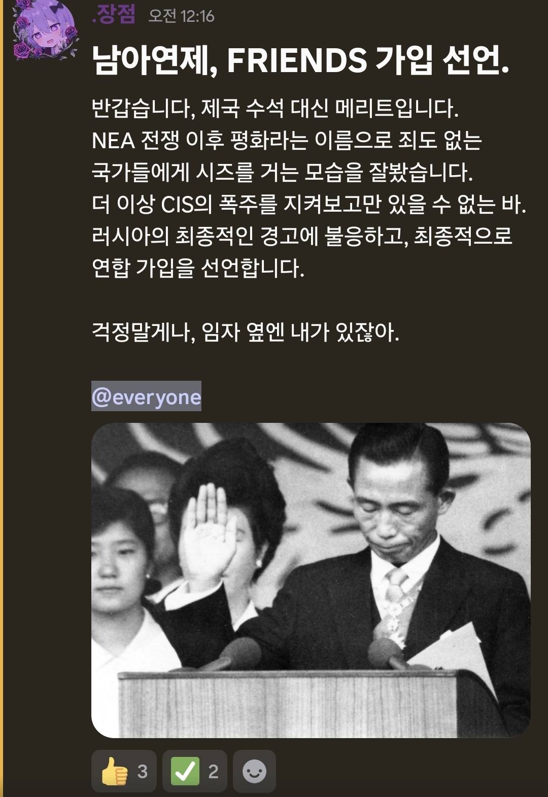 뉴스 이미지