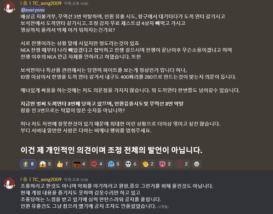 뉴스 이미지