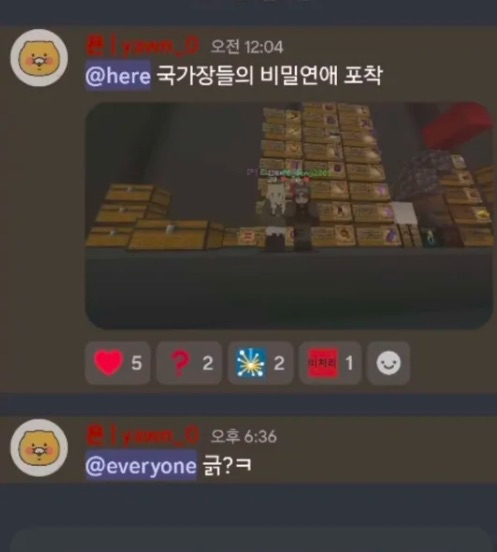 뉴스 이미지