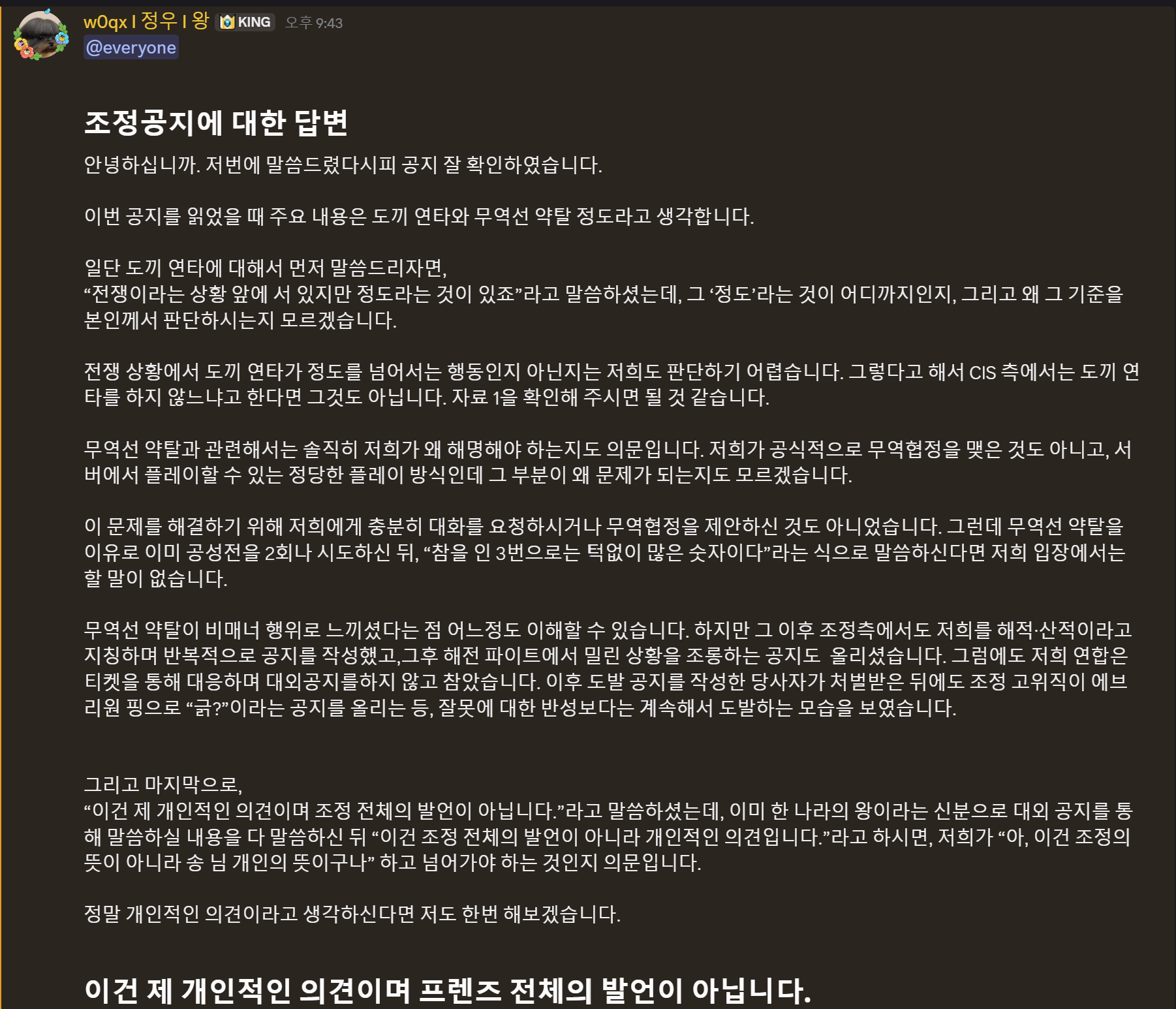 뉴스 이미지