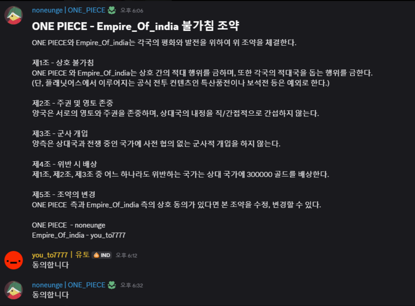 뉴스 이미지