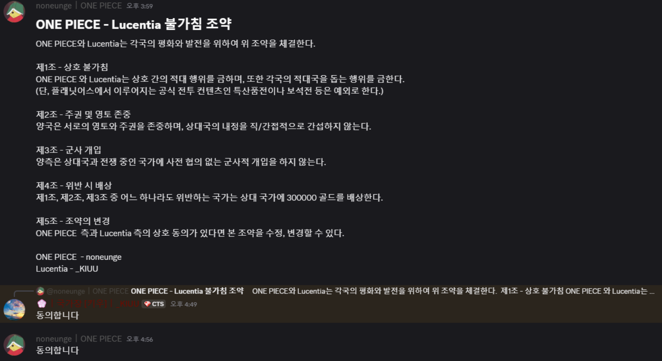 뉴스 이미지