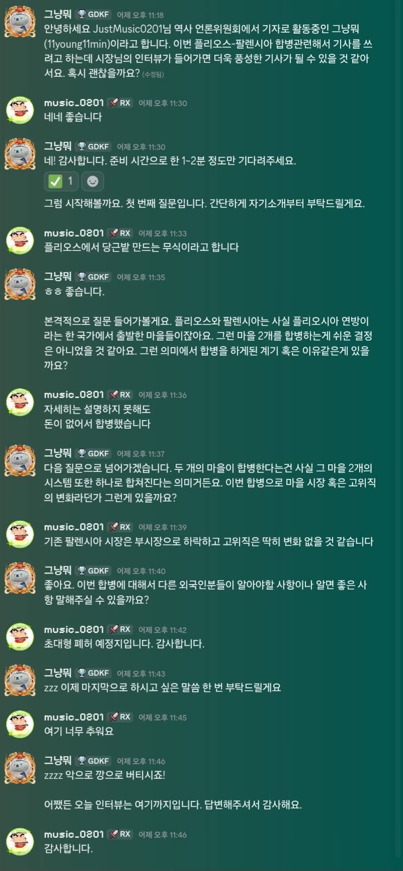 뉴스 이미지