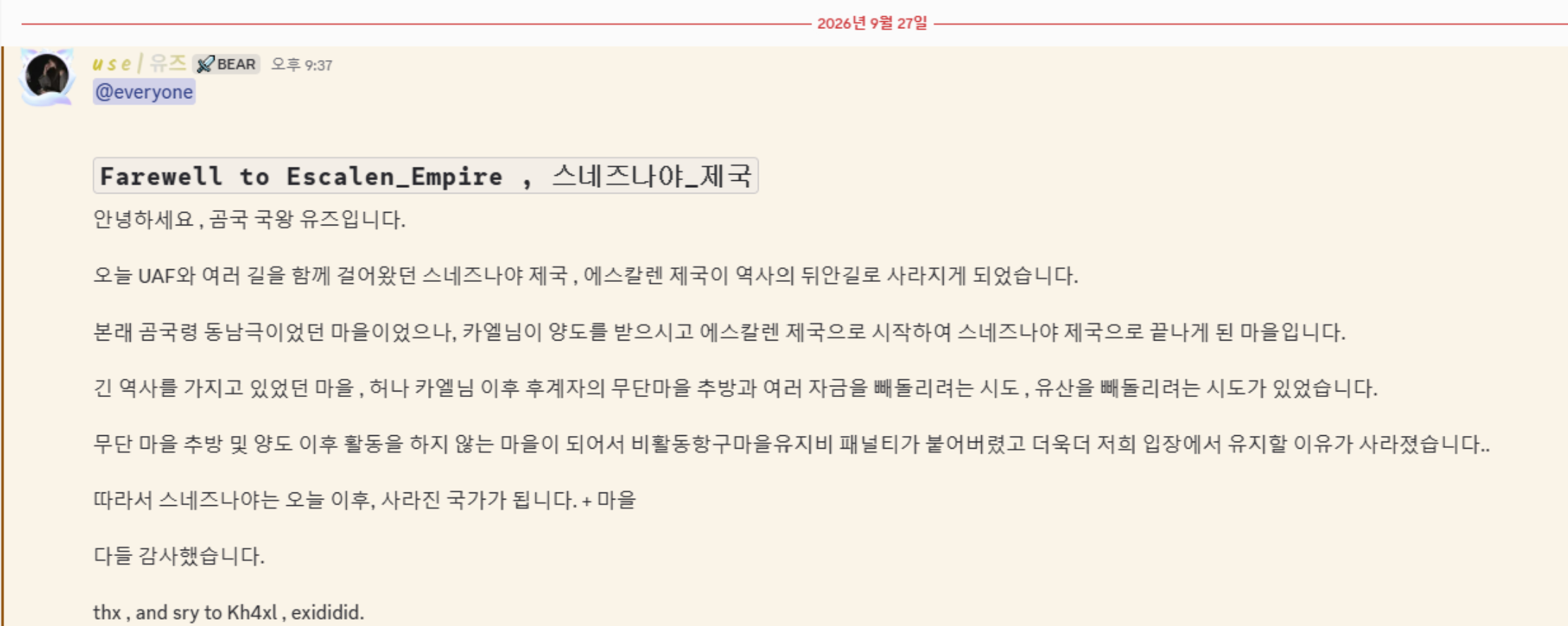 뉴스 이미지